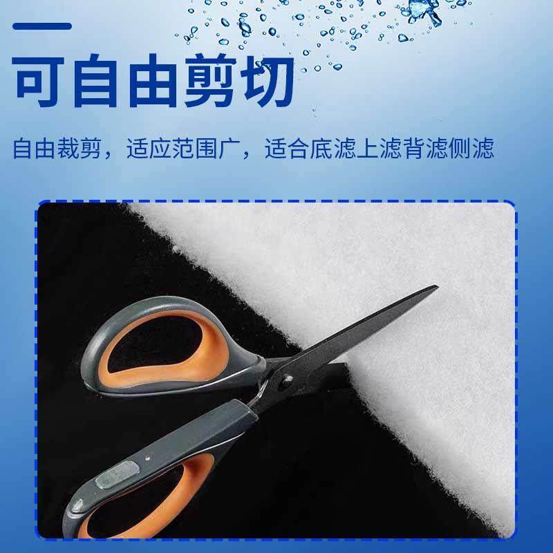 鱼缸可裁剪易清洗无荧光家用成卷过滤棉干湿分离净化水质培菌滤材,淘宝优惠券,粉丝福利购,淘宝优惠卷