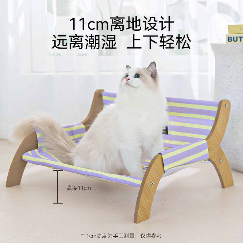 猫床猫窝夏季藤编凉席吊床猫咪吊篮宠物吊床离地行军床四季猫沙发,淘宝优惠券,粉丝福利购,淘宝优惠卷