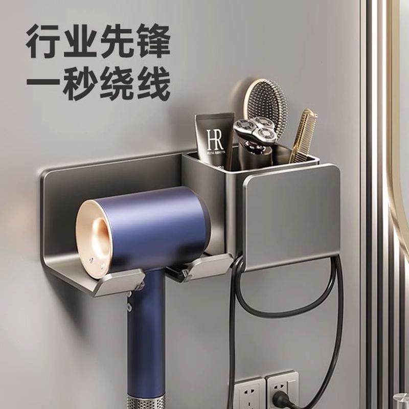免打孔电吹风支架架卫生间置物架壁挂固定器风筒吹风机洗手间浴室,淘宝优惠券,粉丝福利购,淘宝优惠卷