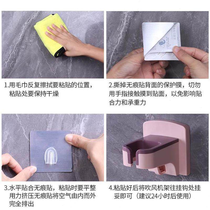 吹风机置物架卫生间放挂架免打孔架子架支架浴室收纳风筒置电吹风,淘宝优惠券,粉丝福利购,淘宝优惠卷