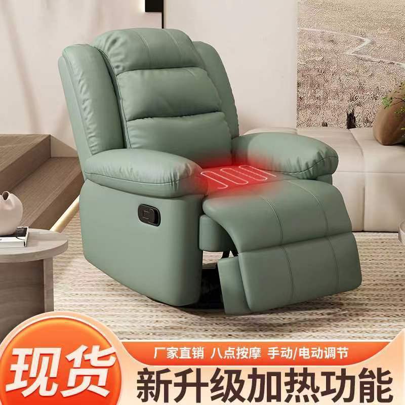 头等太空沙发舱单人简约客厅卧室电动懒人美甲多功能可躺按摩摇椅 - 图0