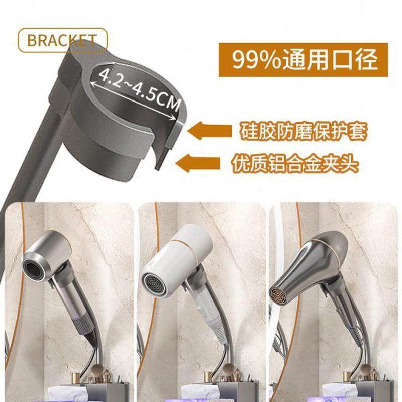 新款懒人吹风机支架免手持卫生间置物架浴室风筒壁挂放电吹风挂架,淘宝优惠券,粉丝福利购,淘宝优惠卷