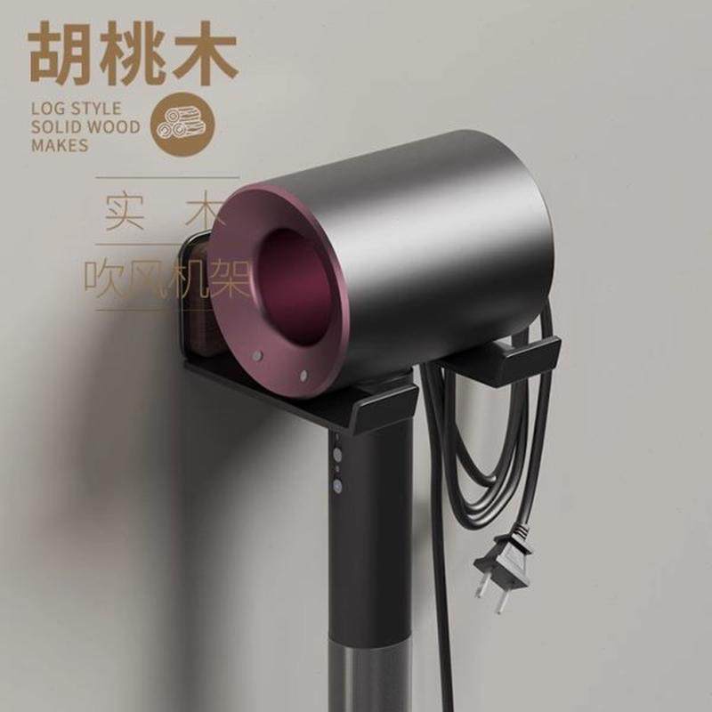 原木风吹风机置物架免打孔卫生间支架浴室电吹风筒壁挂式挂架,淘宝优惠券,粉丝福利购,淘宝优惠卷