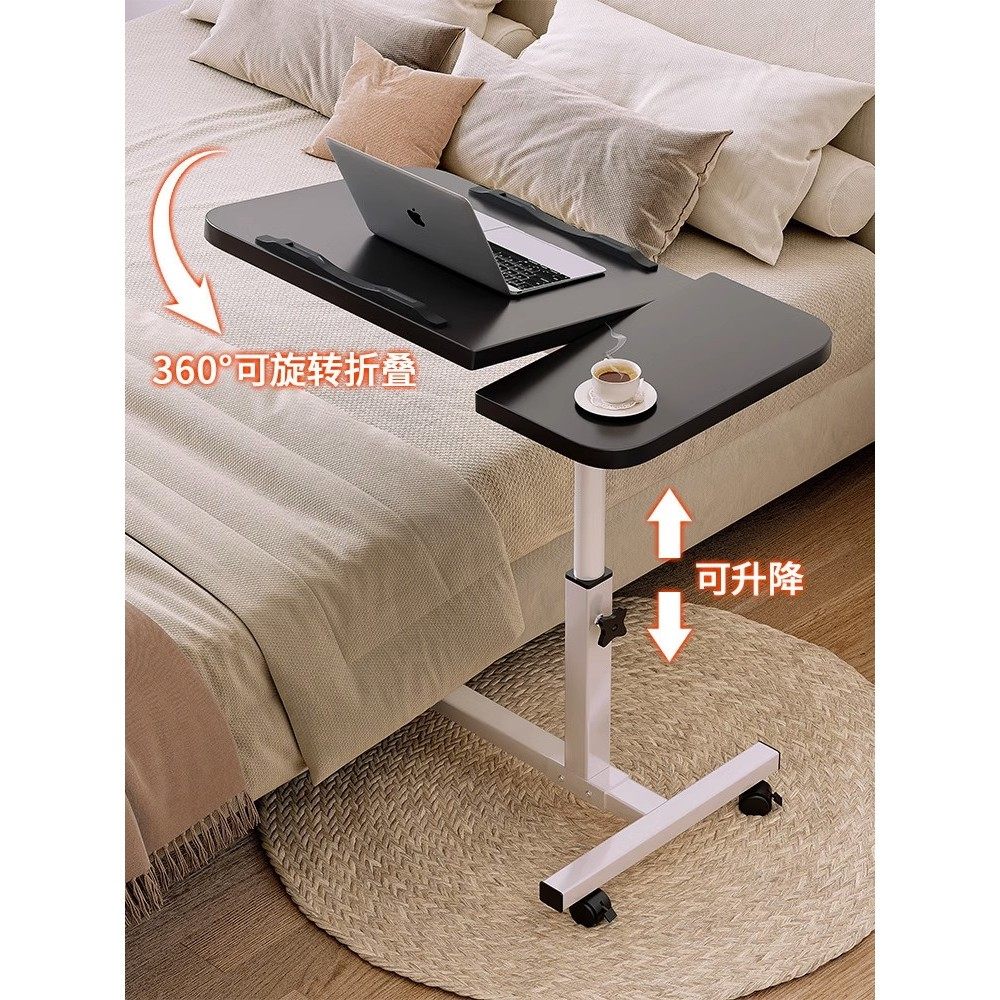 ?床旁桌可移动床边桌子笔记本电脑桌升降折叠桌子懒床上学习小批,淘宝优惠券,粉丝福利购,淘宝优惠卷