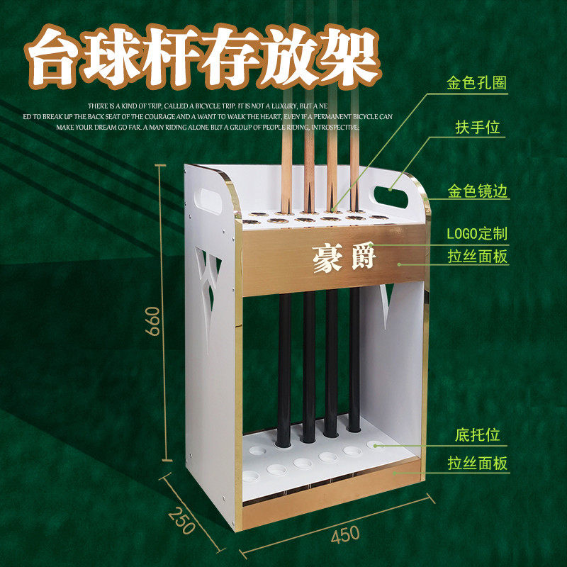台球杆放置架落地球杆收纳架桌球杆柜台球厅公杆存放架立式鱼竿架,淘宝优惠券,粉丝福利购,淘宝优惠卷