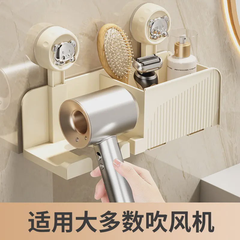 浴室吸盘吹风机架卫生间置物架家用挂墙懒人收纳支架墙上收纳置架,淘宝优惠券,粉丝福利购,淘宝优惠卷
