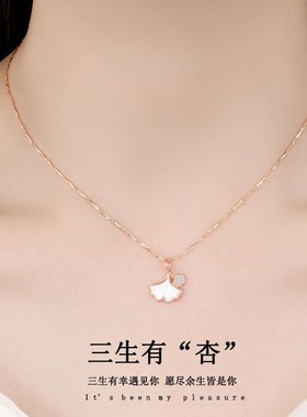 银杏叶项链女生999纯银轻奢小众2025新款爆款闺蜜情人节礼物女友