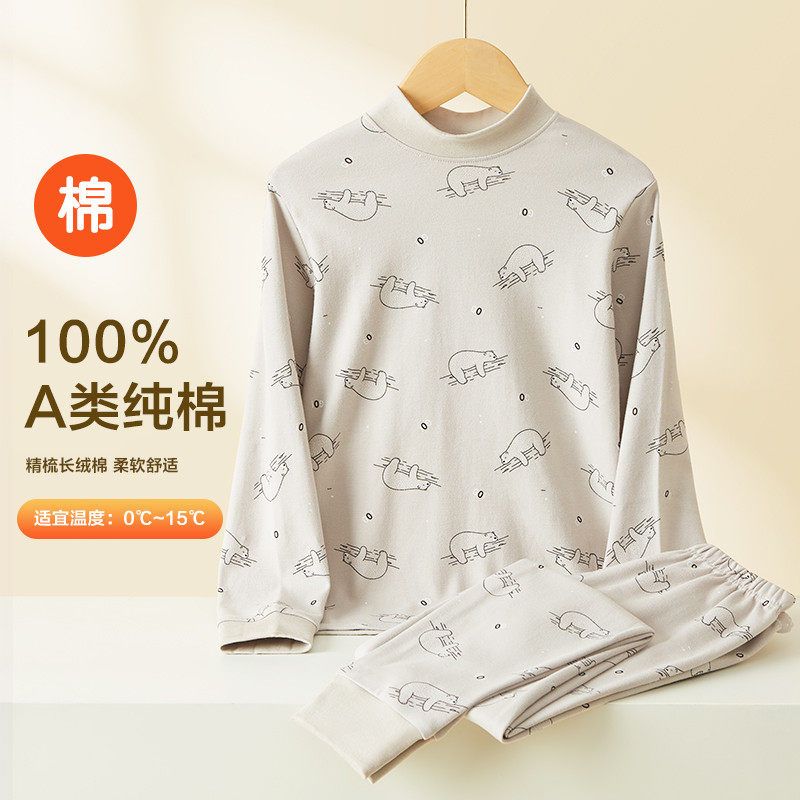 大童纯棉秋衣秋裤中厚保暖儿童内衣套装全棉睡衣青少年男童棉毛衫,淘宝优惠券,粉丝福利购,淘宝优惠卷