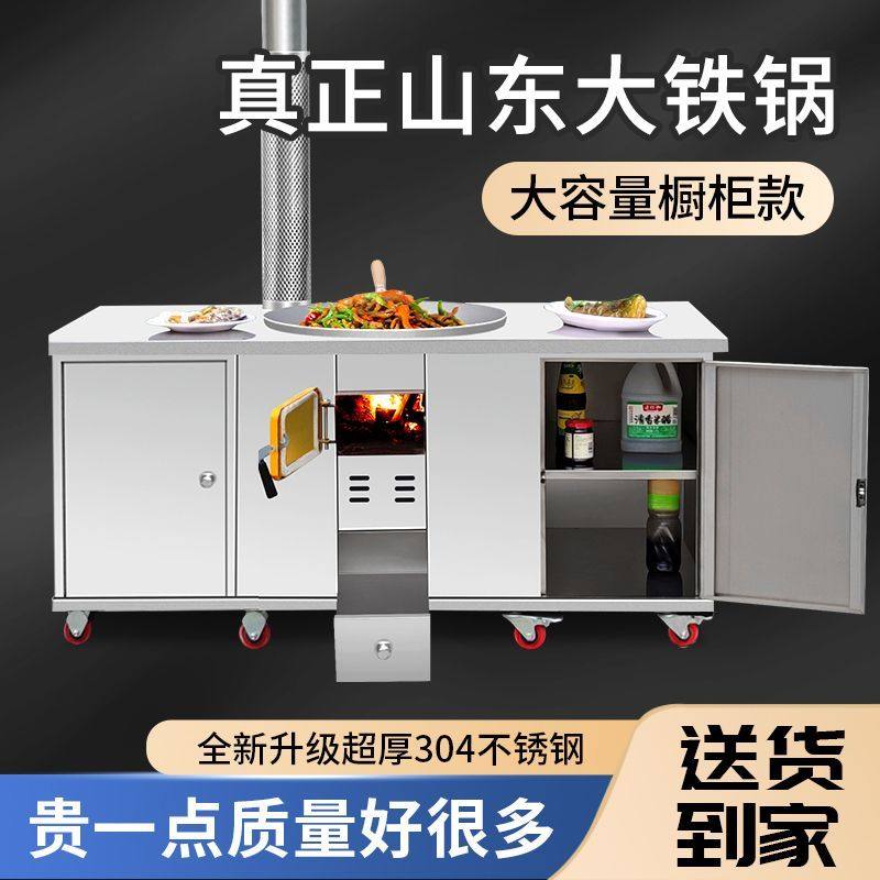 农村加厚柴火灶家用烧木柴304不锈钢带橱柜双灶可移动乡下大灶台,淘宝优惠券,粉丝福利购,淘宝优惠卷