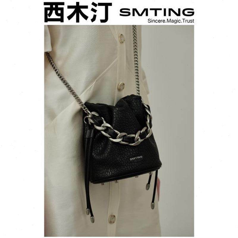 高档女浪 】 链条水桶包感小众【西木汀高级单肩包包斜挎小包,淘宝优惠券,粉丝福利购,淘宝优惠卷