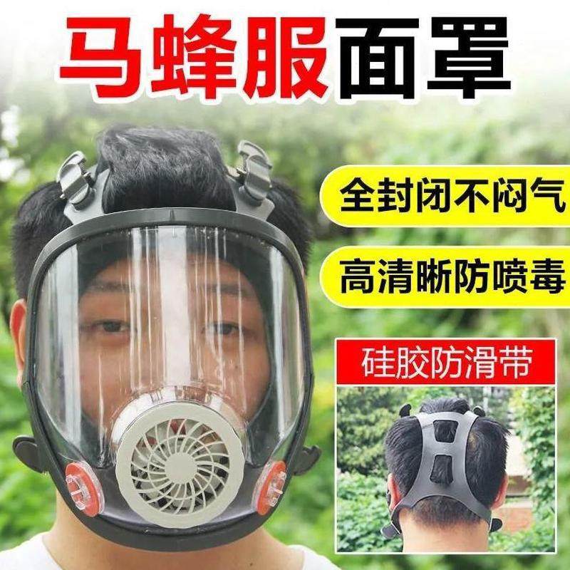 胡蜂喷毒马蜂服配件防防护面罩马蜂服面具透明马蜂养蜂面罩防专用,淘宝优惠券,粉丝福利购,淘宝优惠卷