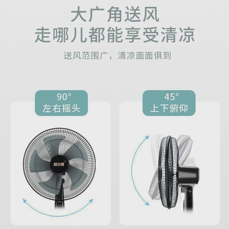 电风扇新款台式家用静音宿舍16寸大台扇桌面小风扇摇头转页落地扇,淘宝优惠券,粉丝福利购,淘宝优惠卷