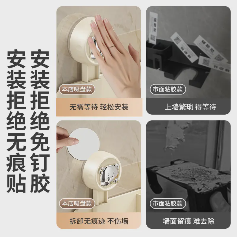 浴室吸盘吹风机架卫生间置物架家用挂墙懒人收纳支架墙上收纳置架,淘宝优惠券,粉丝福利购,淘宝优惠卷
