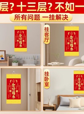 秦师推荐2025年金榜题名挂画油画布考试升学文昌塔锦鲤鱼的挂件