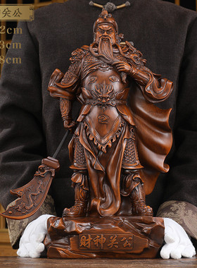 招财武财神爷关公像供奉神像家用关二爷摆件服装店铺饭店开业礼品