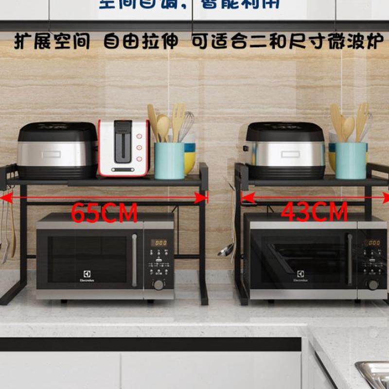 可伸缩厨房置物架微波炉架子烤箱收纳家用双层台面桌面电饭锅橱柜,淘宝优惠券,粉丝福利购,淘宝优惠卷