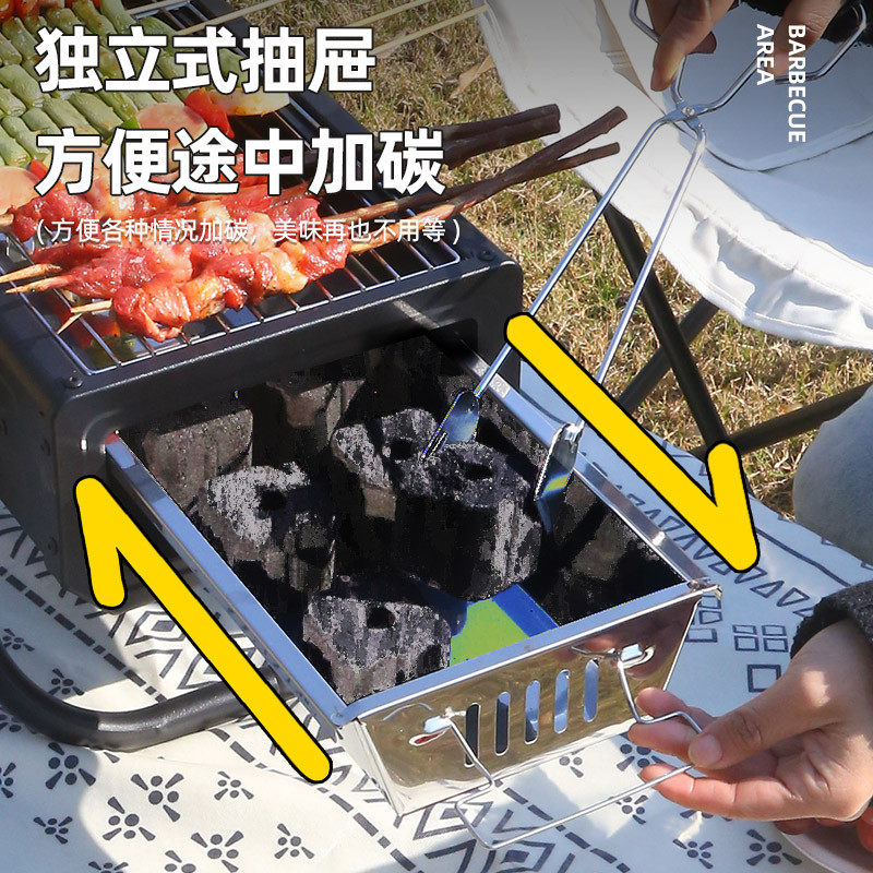 烧烤架户外折叠便携式烧烤炉子用无烟木炭碳炉露营手提烤肉架网,淘宝优惠券,粉丝福利购,淘宝优惠卷