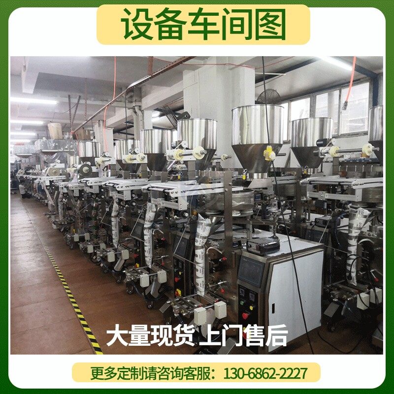 袋装螺丝点数包装机小塑料件自动包装机定制五金数粒振动盘包装机,淘宝优惠券,粉丝福利购,淘宝优惠卷