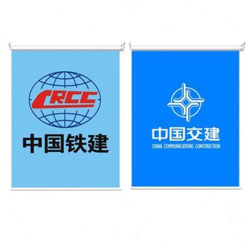 logo公司广告工程印字式遮光遮阳帘办公室升降手拉定制卷帘窗帘图,淘宝优惠券,粉丝福利购,淘宝优惠卷
