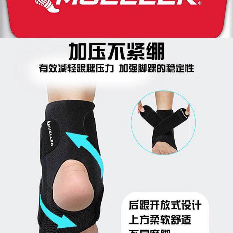 扭伤男女踝乐防运动慕足球夹板脚篮防护保暖加压护脚固定崴腕支撑,淘宝优惠券,粉丝福利购,淘宝优惠卷