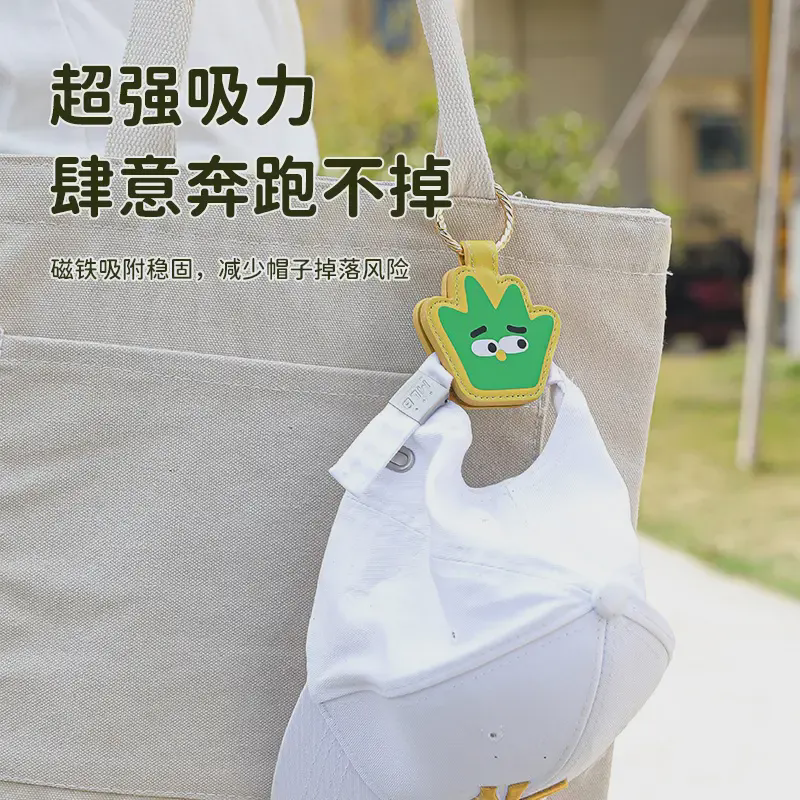 帽夹磁吸夹帽子太阳帽背包挂钩挂饰夹旅行收纳帽子防丢夹,淘宝优惠券,粉丝福利购,淘宝优惠卷