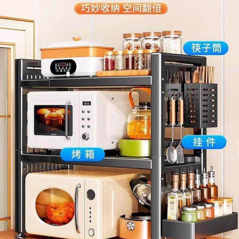 厨房置物架台面架子电饭锅多功能双层微波炉可伸缩收纳架家用烤箱,淘宝优惠券,粉丝福利购,淘宝优惠卷