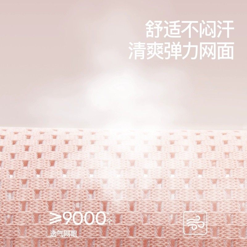 夏季运动护腰带专业透气支撑健身护腰训练女士跑步深蹲收腹束腰带,淘宝优惠券,粉丝福利购,淘宝优惠卷