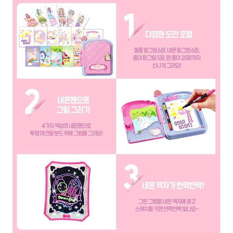 韩国小女孩珠珠秘密的魔法化妆素描本绘画本画画日记本玩具,淘宝优惠券,粉丝福利购,淘宝优惠卷