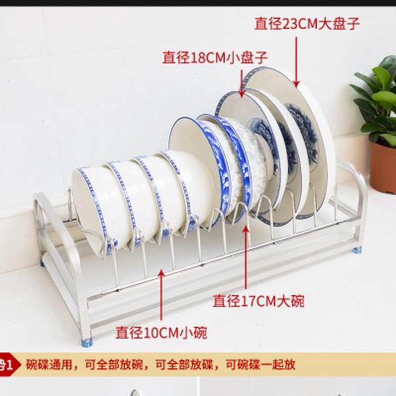 304不锈钢碗碟架沥水架碗盘收纳架子厨房置物架筷子筒抽屉沥水篮,淘宝优惠券,粉丝福利购,淘宝优惠卷