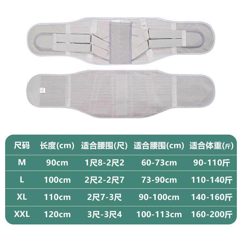 升级款护腰带久坐久站腰间椎固定牵引带男女专用透气腰部支撑腰托,淘宝优惠券,粉丝福利购,淘宝优惠卷