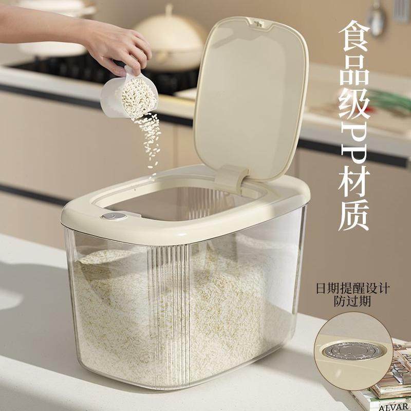 面密封装家用斤20面粉大米装米桶桶储存罐米缸收纳盒米箱防虫防潮,淘宝优惠券,粉丝福利购,淘宝优惠卷