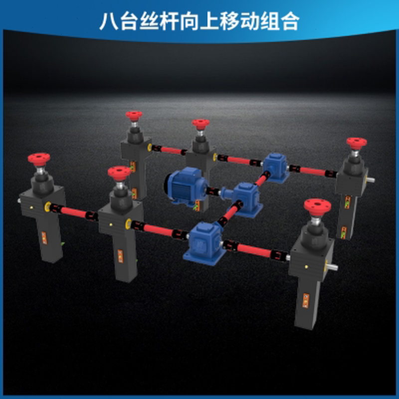 S滚珠螺旋升降机手摇蜗轮丝杆升降机电动小型滚珠螺旋升降机,淘宝优惠券,粉丝福利购,淘宝优惠卷