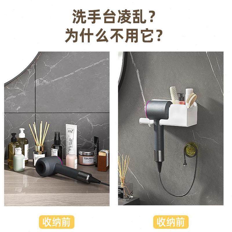 浴室电吹风挂架收纳支架风筒子卫生间免打孔壁挂吹风机置物架,淘宝优惠券,粉丝福利购,淘宝优惠卷