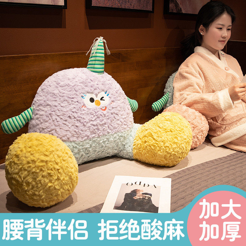 多巴胺床头靠垫软包床上靠枕大靠背垫女生睡觉抱枕沙发护腰靠枕新,淘宝优惠券,粉丝福利购,淘宝优惠卷