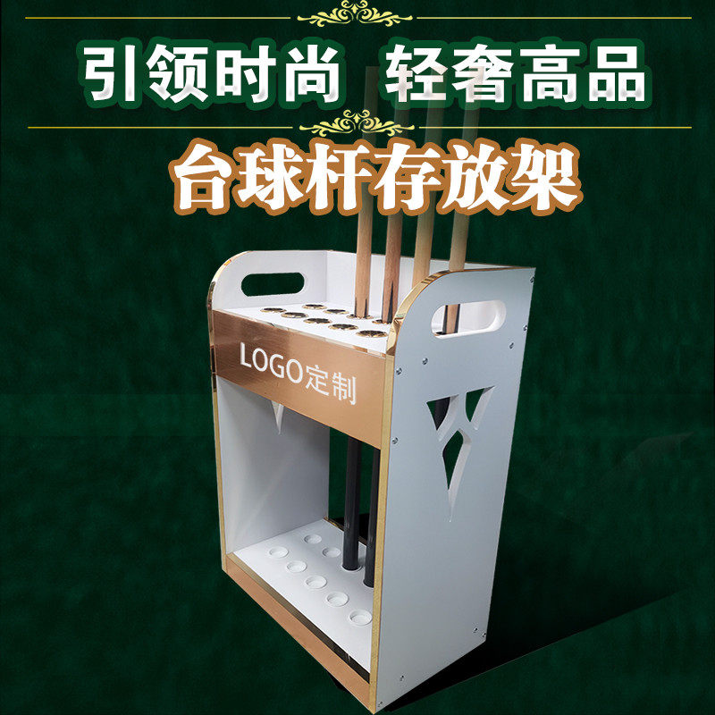 台球杆放置架落地球杆收纳架桌球杆柜台球厅公杆存放架立式鱼竿架,淘宝优惠券,粉丝福利购,淘宝优惠卷