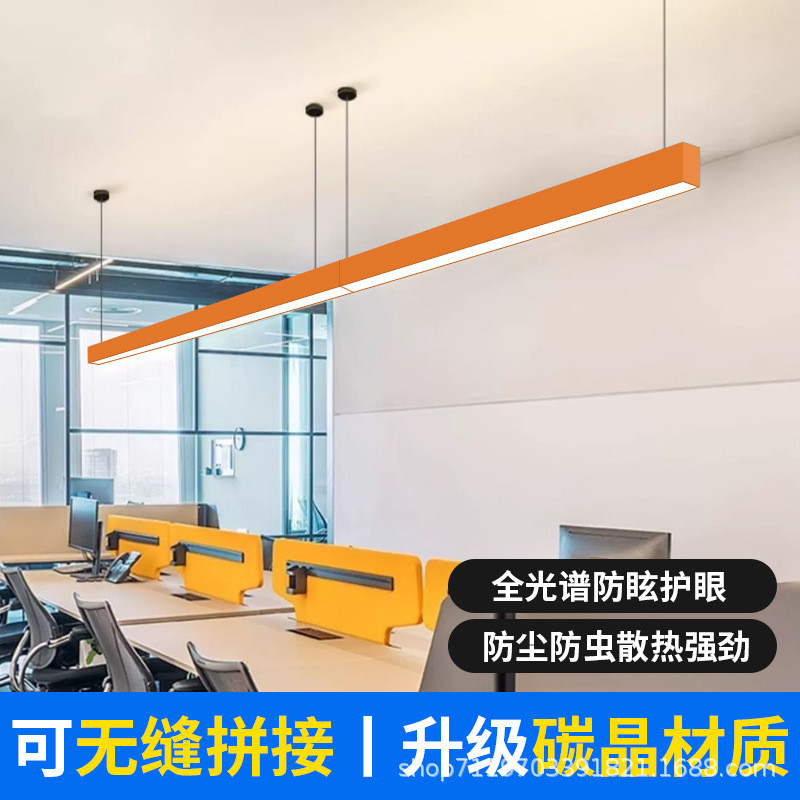 led长条灯办公室仿木纹彩色护眼蜂窝网防眩吊灯健身房商用吊线灯 - 图1