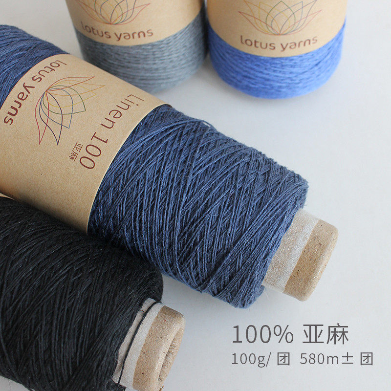 盛莲 亚麻细线桶装春夏8号蕾丝毛线手工编织披肩线,淘宝优惠券,粉丝福利购,淘宝优惠卷