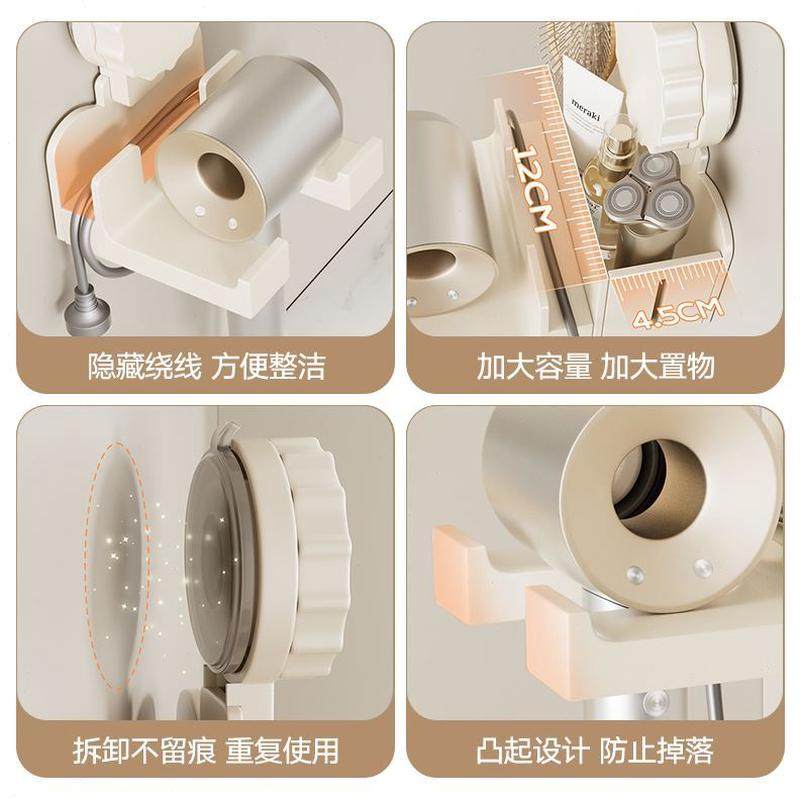 支架奶吸盘奶油电风收纳吹风机置物架白色风筒挂架卫生间免打孔放,淘宝优惠券,粉丝福利购,淘宝优惠卷