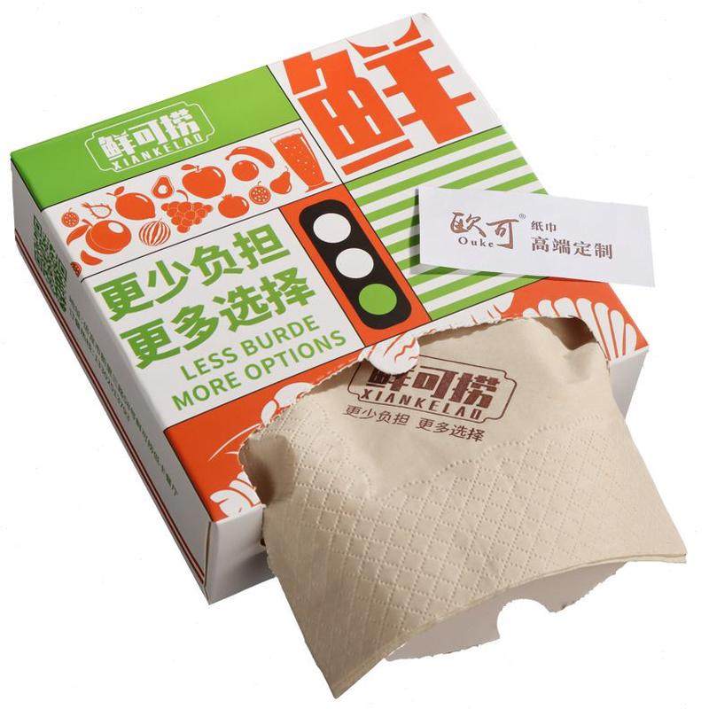 商用纸盒纸巾盒装定制logo酒吧店火锅广告纸巾订做欧餐饮可饭店,淘宝优惠券,粉丝福利购,淘宝优惠卷