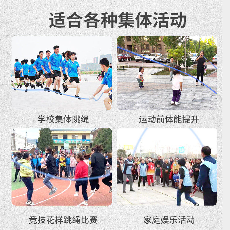 长绳多人跳绳儿童学生专用学校专业团体比赛跳大绳小学生集体跳绳,淘宝优惠券,粉丝福利购,淘宝优惠卷