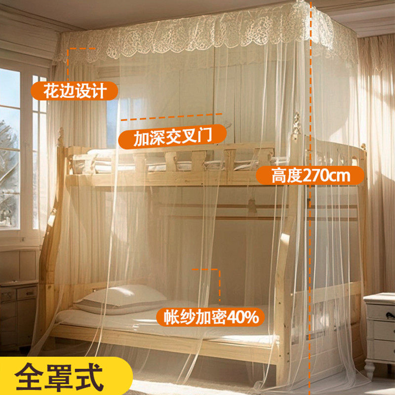 子母床上下铺专用一体式2025新款家用1米5儿童实木高低双层床蚊帐,淘宝优惠券,粉丝福利购,淘宝优惠卷