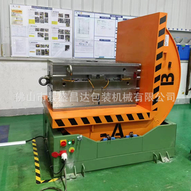 工业机械翻转机90度模具钢丝卷线缆翻转机厂家,淘宝优惠券,粉丝福利购,淘宝优惠卷