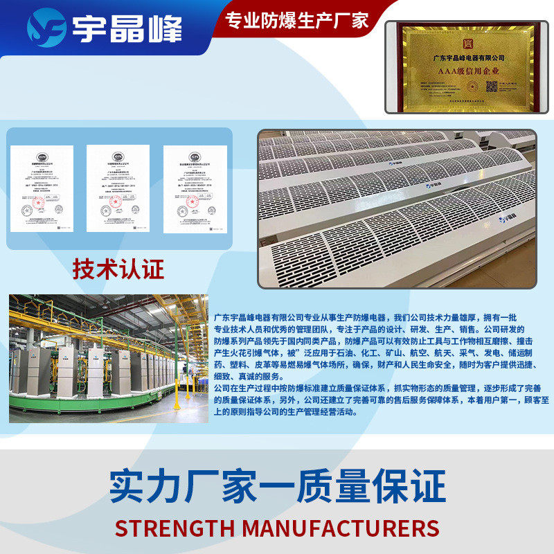 工业冷风机一体防爆冷气机车间商用降温压缩机制冷风扇移动空调,淘宝优惠券,粉丝福利购,淘宝优惠卷