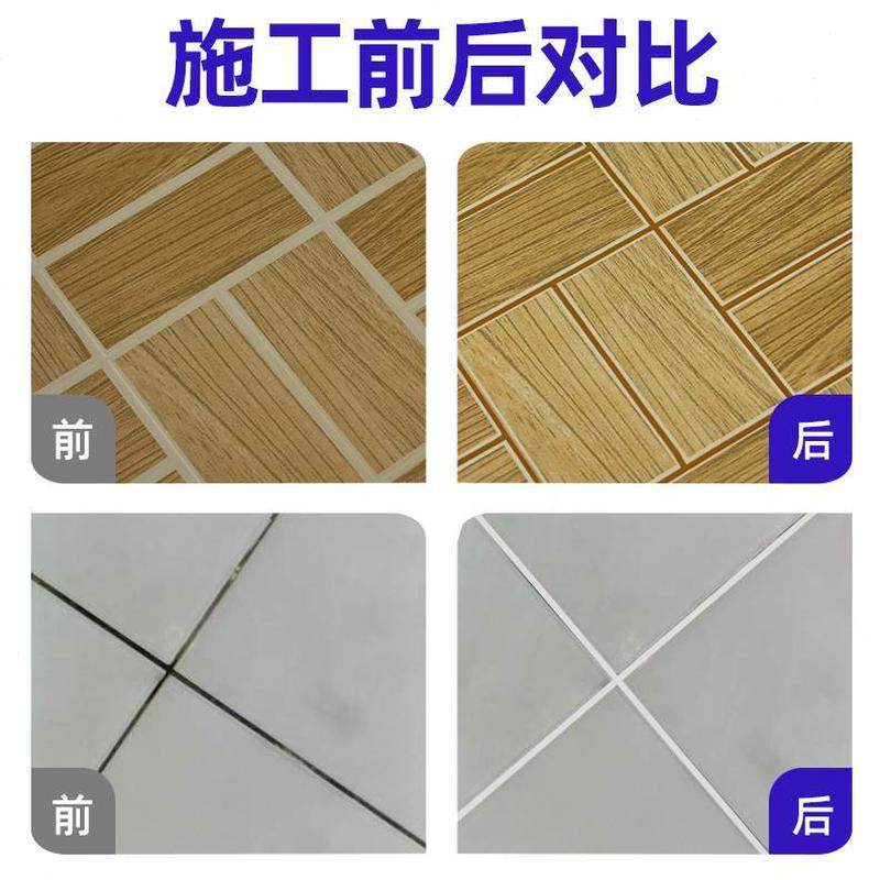 笔笔笔家具改色修复美缝专用笔瓷砖地砖缝隙修色补色速干笔美缝剂,淘宝优惠券,粉丝福利购,淘宝优惠卷