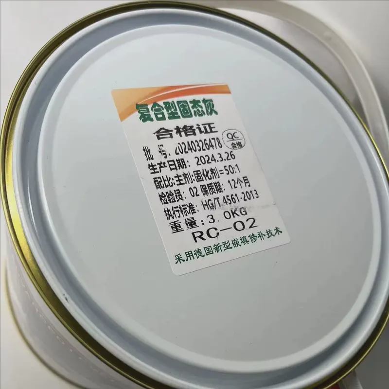 荣昌Q7原子灰油性固态灰汽车腻子固化剂快干家具模型修复钣金灰,淘宝优惠券,粉丝福利购,淘宝优惠卷