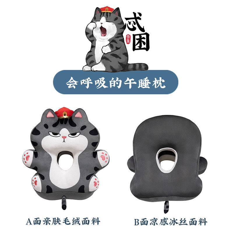 午睡枕趴睡枕小学初高中生午休睡觉神器成人儿童桌面枕头午休专用,淘宝优惠券,粉丝福利购,淘宝优惠卷