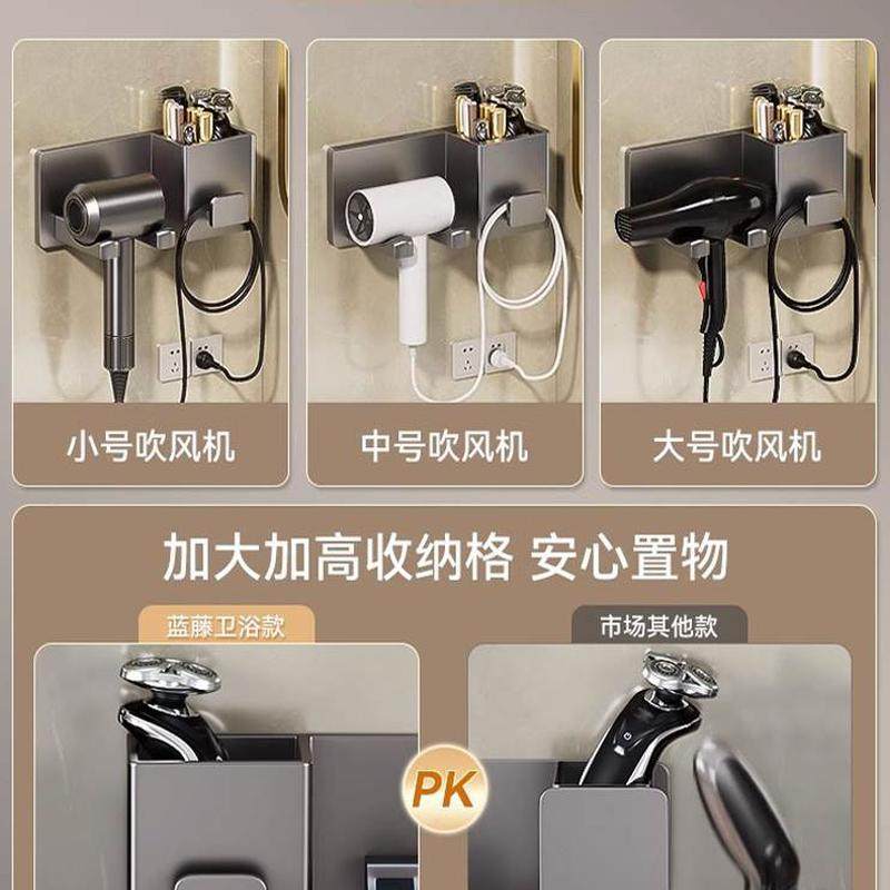 挂架壁挂式浴室免打孔电吹风吹风机置物架支架风筒收纳神器卫生间,淘宝优惠券,粉丝福利购,淘宝优惠卷