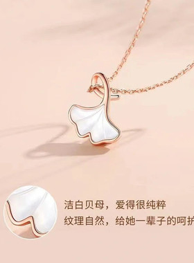 三生有幸999纯银项链女生轻奢小众贝母银杏叶锁骨链2025新款爆款