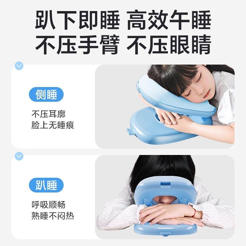 午睡枕小学生趴睡枕教室桌上睡觉午睡神器趴趴枕抱枕儿童午休枕头,淘宝优惠券,粉丝福利购,淘宝优惠卷