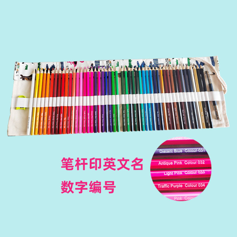 72彩色铅笔小学生无毒48色儿童油性画笔水溶性彩铅套装美术生专用,淘宝优惠券,粉丝福利购,淘宝优惠卷